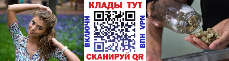Наркотические вещества Геленджик Конопля  Меф  A-PVP  Гашиш  Cocaine 