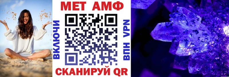 Амфетамин Premium  kraken маркетплейс  Геленджик  где найти наркотики 