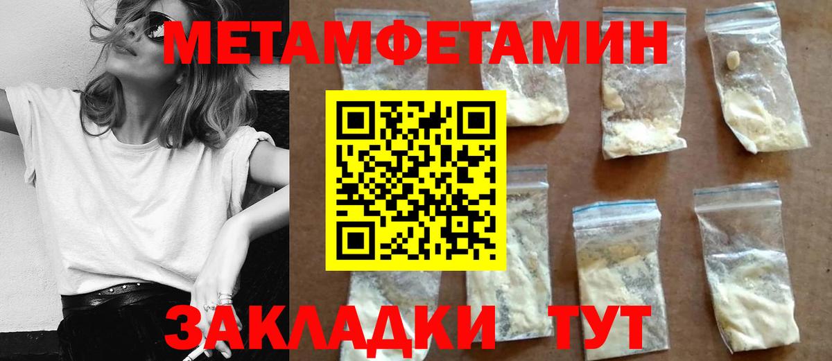 АМФ  Amphetamine  Геленджик  Вход с VPN  АМФ Premium 