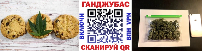 Canna-Cookies марихуана  что такое   Геленджик 