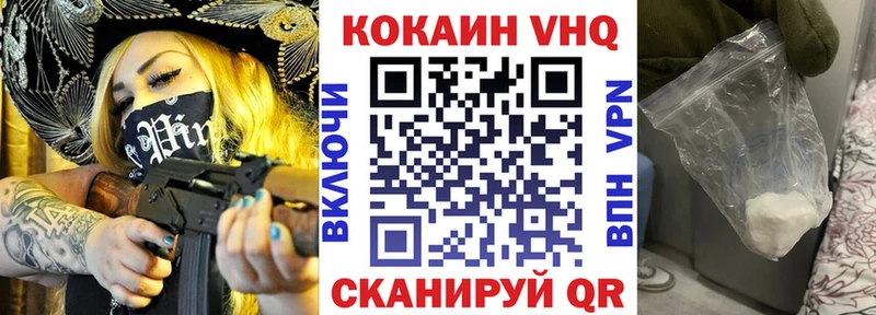 COCAIN 98%  наркошоп  Геленджик 