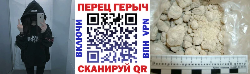 Героин хмурый  mega онион  Геленджик  закладки 