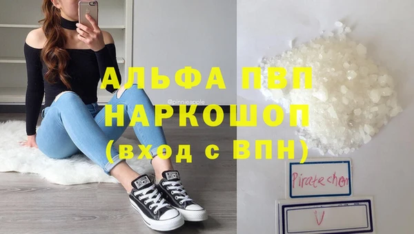 MDMA Алексин