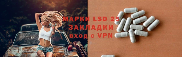меф VHQ Алексеевка