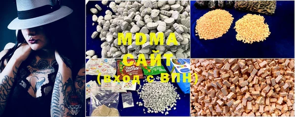 MDMA Алексин