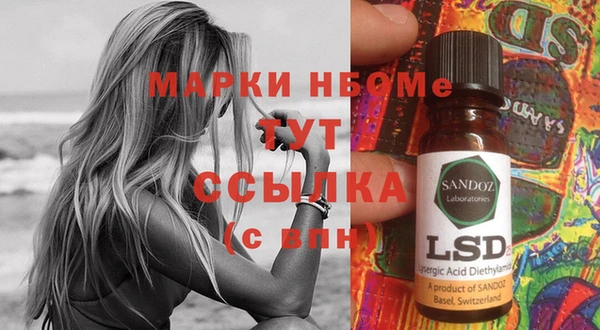 меф VHQ Алексеевка