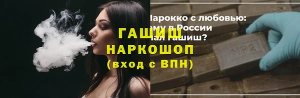 меф VHQ Алексеевка