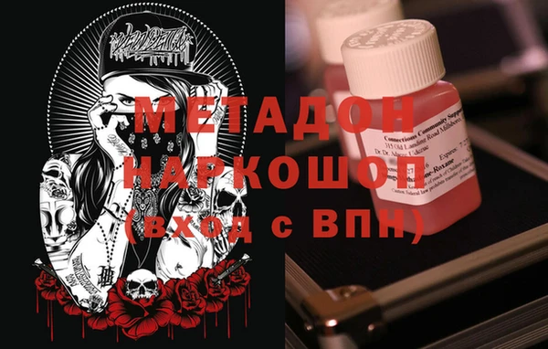 MDMA Алексин