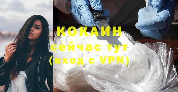 меф VHQ Алексеевка