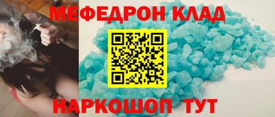 дживик Можайск