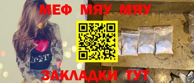 дживик Можайск