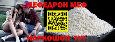 дживик Можайск