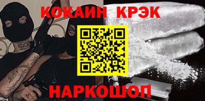 ешки Моздок