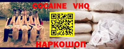 ешки Моздок
