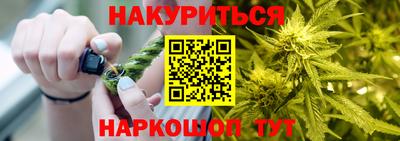 дживик Можайск