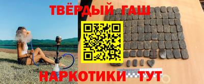 гашиш Можга