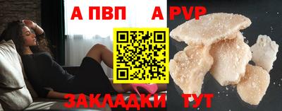 ешки Моздок