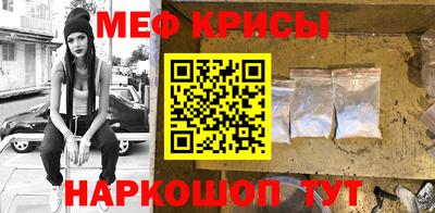 дживик Можайск