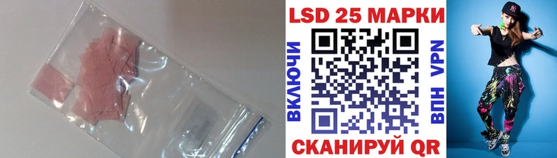 Лсд 25 экстази кислота  Геленджик 