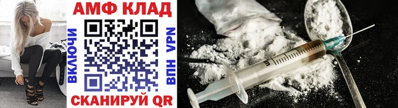 МЕТАМФЕТАМИН Methamphetamine маркетплейс официальный сайт Геленджик гидра ССЫЛКА