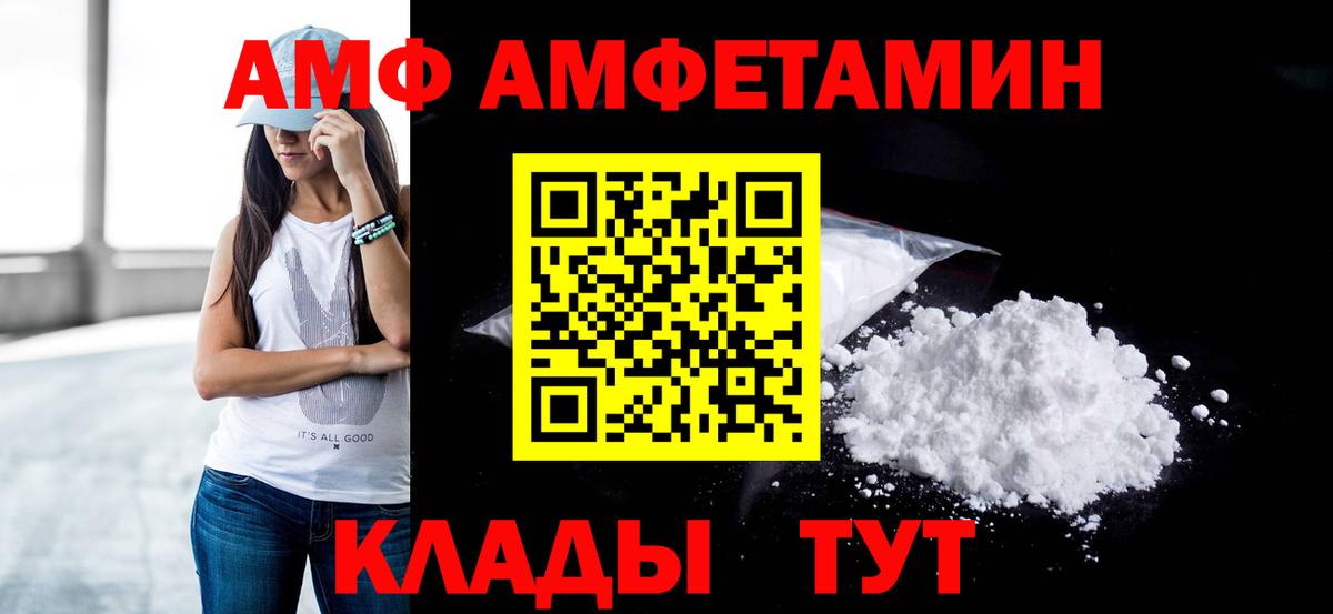 Геленджик  МЕТАМФЕТАМИН Methamphetamine  Вход с VPN  МЕТАМФЕТАМИН Methamphetamine 