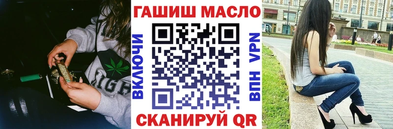 Дистиллят ТГК концентрат Геленджик