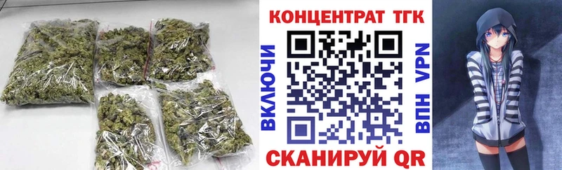 ТГК жижа  OMG как зайти  Геленджик 