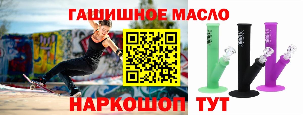 ТГК Wax Геленджик