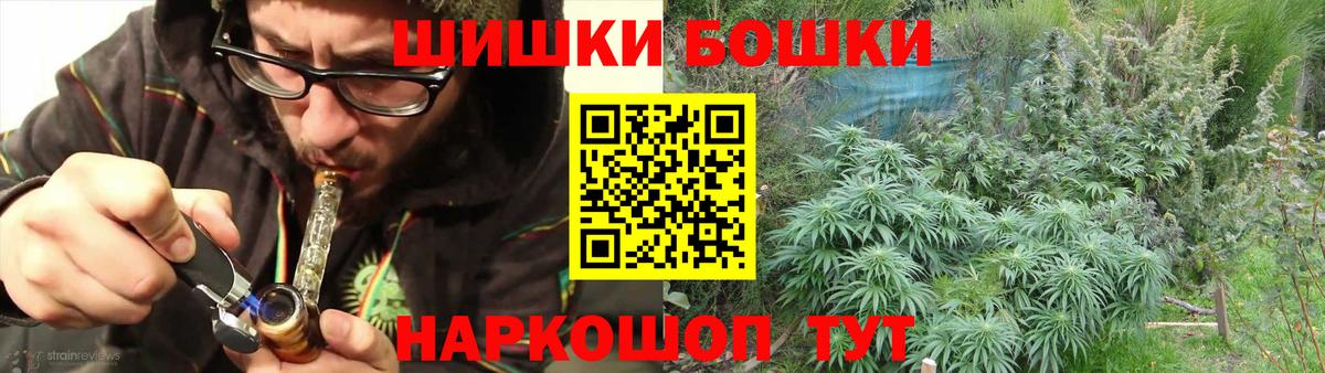 Канабис White Widow  Шишки марихуана семена  Геленджик  Вход с VPN  МАРИХУАНА тримм  Бошки Шишки OG Kush 